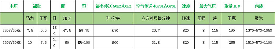 EW-75180中.jpg