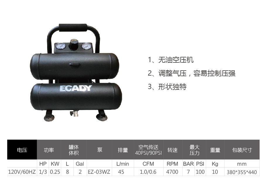 官網產品參數-19.jpg